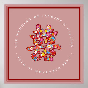 Pôster Casamento Chinês de Felicidade Dupla das Flores da