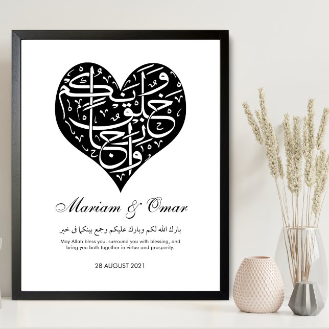 Poster  Casamento Nikkah Preto e Branco  (Criador carregado)