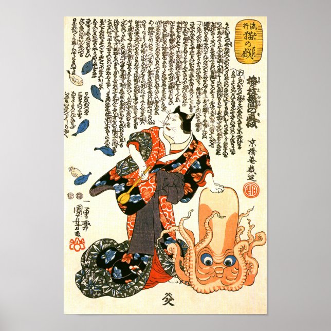 Poster Cat em Kimono, Octopus Kuniyoshi Belas Artes Japon (Frente)