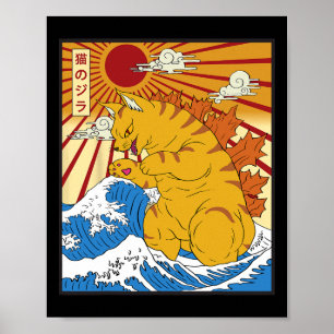 Poster Catzilla Cat Anime Japonês Kawaii Engraçado Oferec