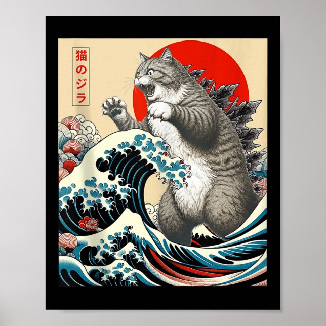 Poster Catzilla Cat Arte Japonesa Bonita presentes Para H (Frente)