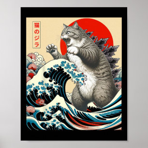 Poster Catzilla Cat Arte Japonesa Bonita presentes Para H