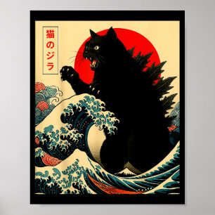 Poster Catzilla Gato Arte Japonês Engraçado Para Homens M