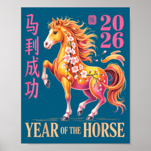 Poster Cavalo Vintage 2026 Ano Novo Chinês do Cavalo 2