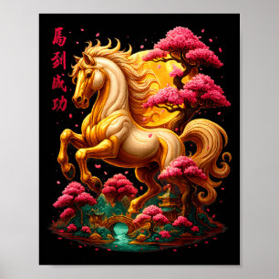 Poster Cavalo Vintage 2026 Ano Novo Chinês do Cavalo 2