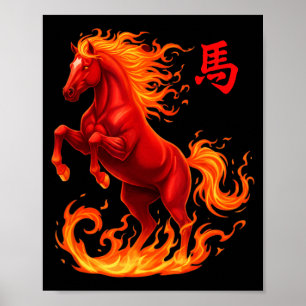 Poster Cavalo Vintage 2026 Nova Ilustração Chinesa