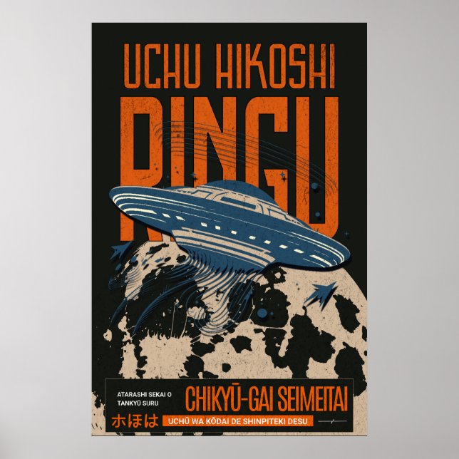 Poster CDuchuringu (Frente)