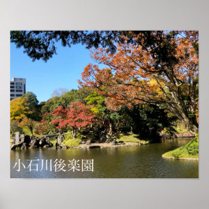 Poster Cenário Colorido de Árvores no Jardim Japonês