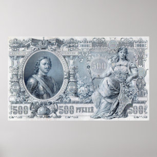 Poster cerca de 1912 Tsarist Rússia 500 rublo bill