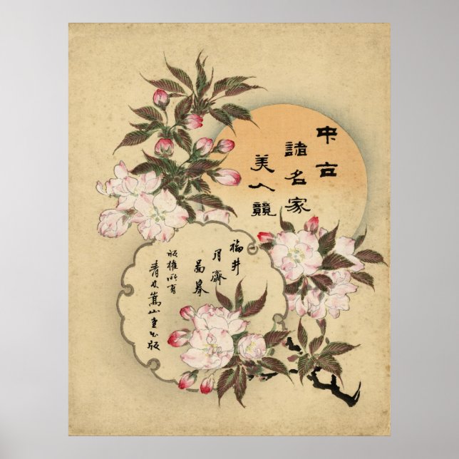 Poster Cereja floresce (Frente)