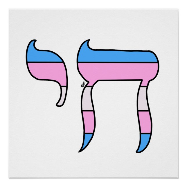 Pôster Chá da Bandeira do Orgulho Trans (Frente)