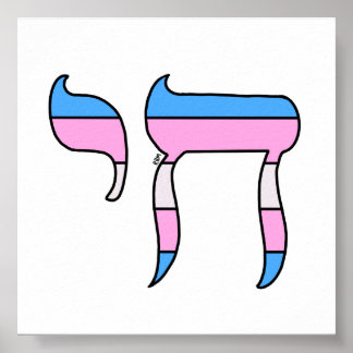 Poster Chá da Bandeira do Orgulho Trans
