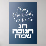 Poster Chag Chanukah Sameach - Feliz Hanukkah Hebraico<br><div class="desc">Desejos calorosos a todos os seus amigos e família para o Festival das Luzes! Chag Chanukah Sameach em hebraico e inglês. Feliz Hanukkah!</div>