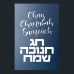 Poster Chag Chanukah Sameach - Feliz Hanukkah Hebraico<br><div class="desc">Desejos calorosos a todos os seus amigos e família para o Festival das Luzes! Chag Chanukah Sameach em hebraico e inglês. Feliz Hanukkah!</div>