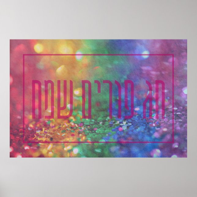Poster Chag Purim Sameach Hebrew Happy Purim Sequins (Frente)