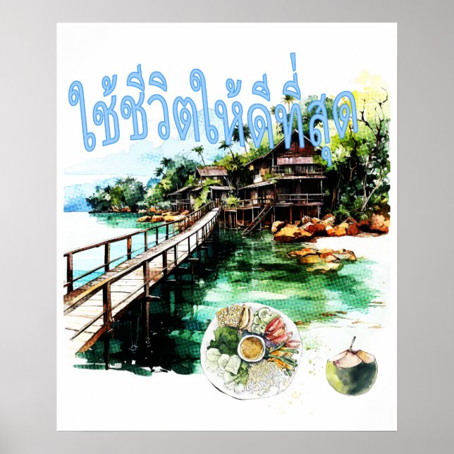 Poster Chai Chii Wit Hai Dee Tee Sut (Frente)