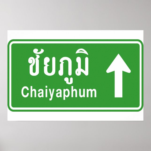 Poster Chaiyaphum À Frente ⚠ Sinal De Tráfego Rodoviário  (Frente)