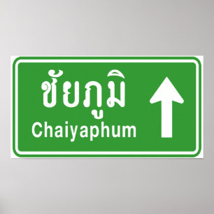 Poster Chaiyaphum Ahead ⚠ Tai - Sinal de Trânsito Rodo