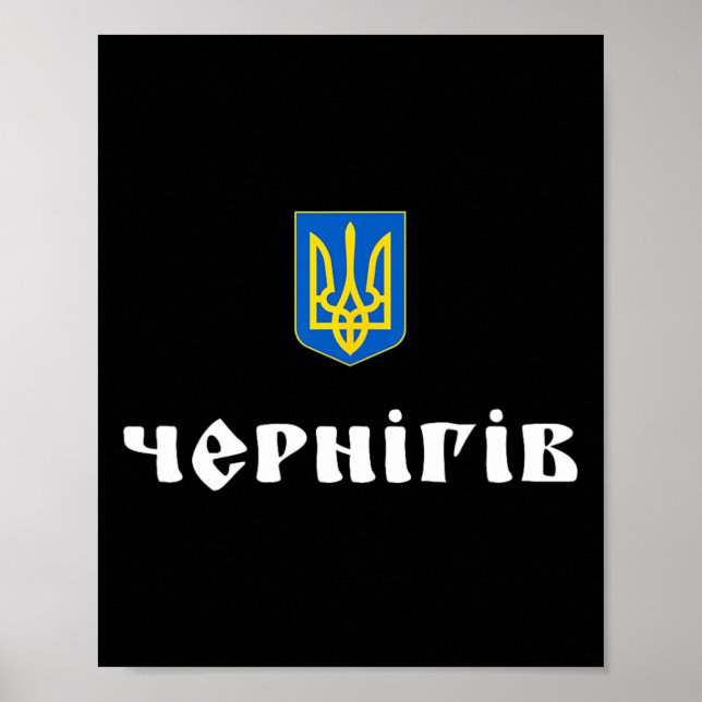 Poster Chernihiv Ukraine Chernihiv Roots  (Frente)
