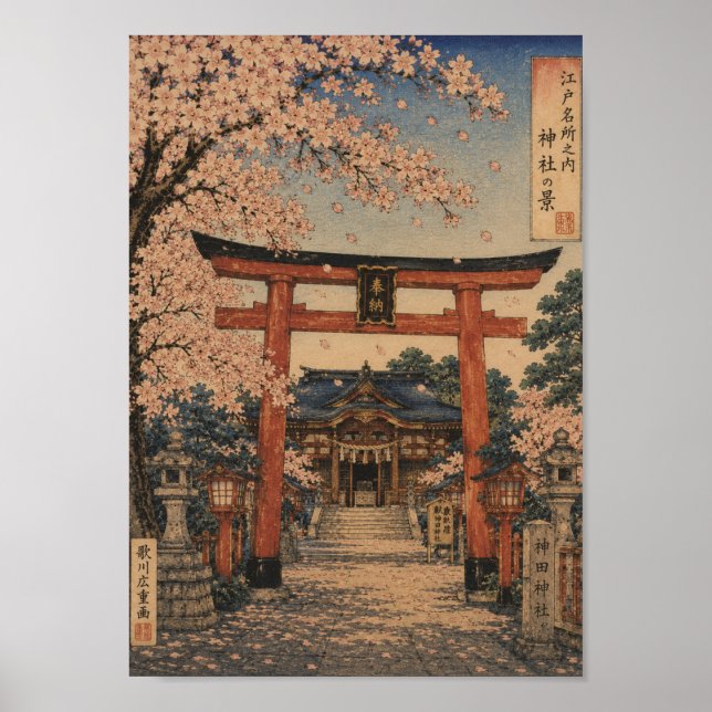 Poster Cherry Blossoms at the Shrine Gate (Frente)
