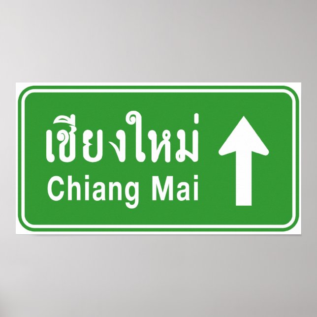 Poster Chiang Mai À Frente ⚠ Sinal De Tráfego Rodoviário  (Frente)