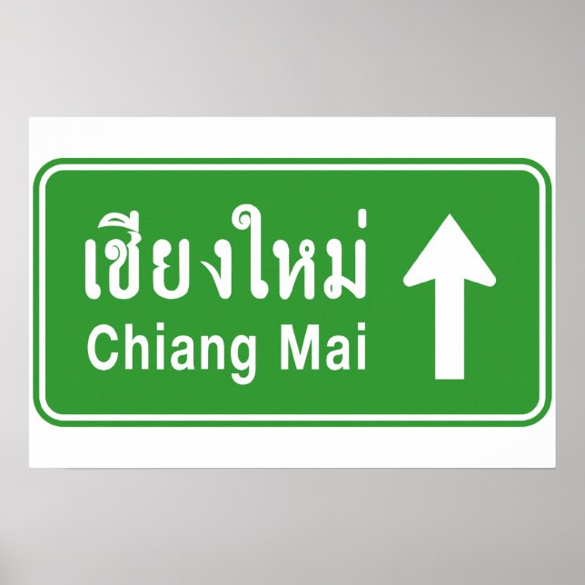 Poster Chiang Mai à Frente ⚠ Sinal de Trânsito da Rodovia (Frente)