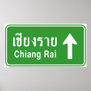 Poster Chiang Rai À Frente ⚠ Sinal De Tráfego Rodoviário