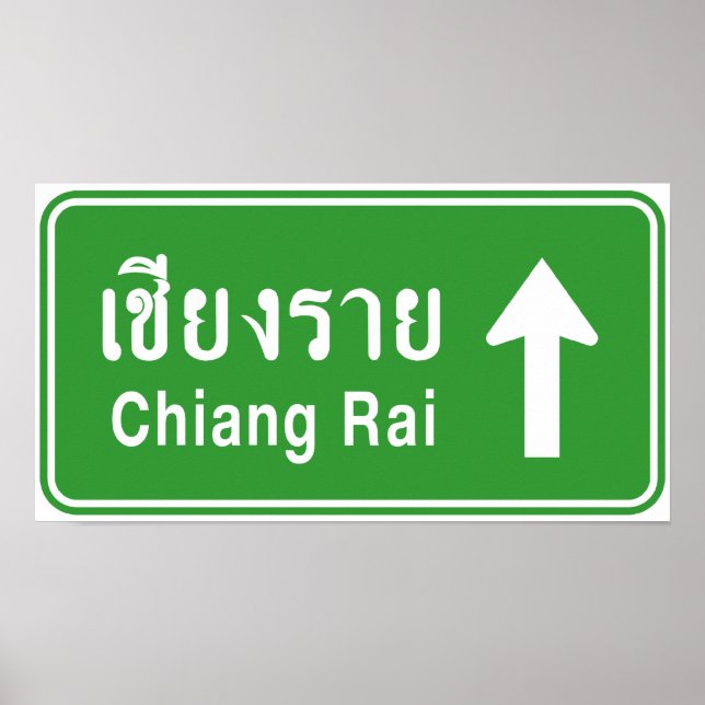 Poster Chiang Rai À Frente ⚠ Sinal De Tráfego Rodoviário  (Frente)