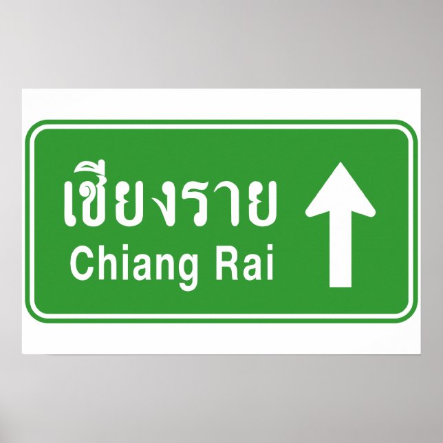 Poster Chiang Rai à Frente ⚠ Sinal de Trânsito da Rodovia (Frente)