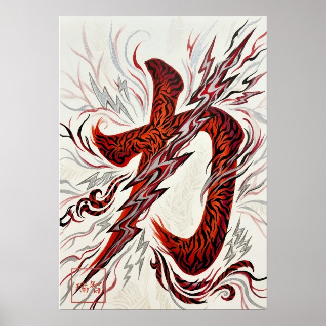 Poster Chikara: Power & Strength Art260040012 (Frente)