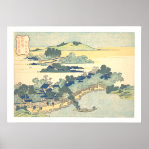 Pôster Chikuri de Kumemura