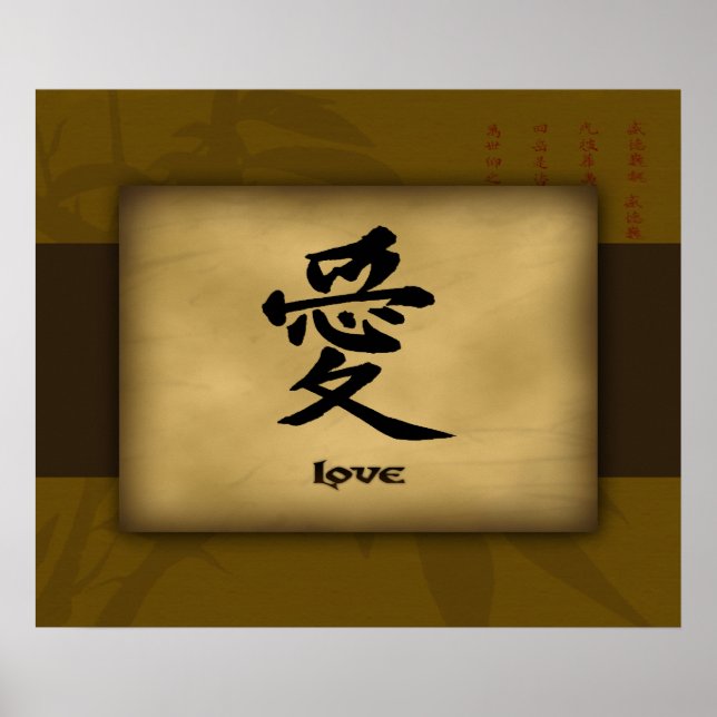 Poster Chinês (Frente)