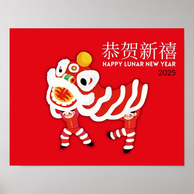 poster chinês de 2025, Lion Dance Wall Art (Frente)