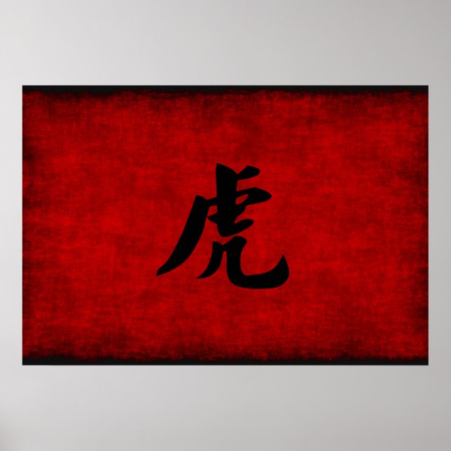 Poster Chinese Calligraphy Symbol for Tiger in Red (Frente)
