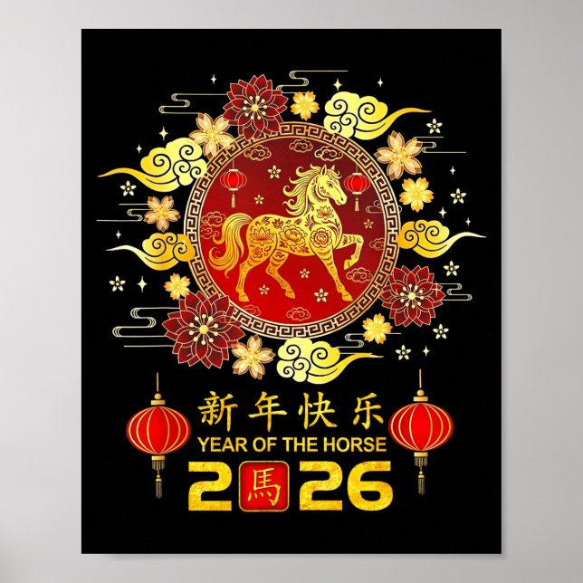 Poster Chinese Lunar New Year Decorations 2026 Year Of Th (Frente)