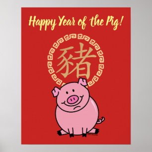 Poster Chinese Lunar New Year of the Pig Red Lucky Money