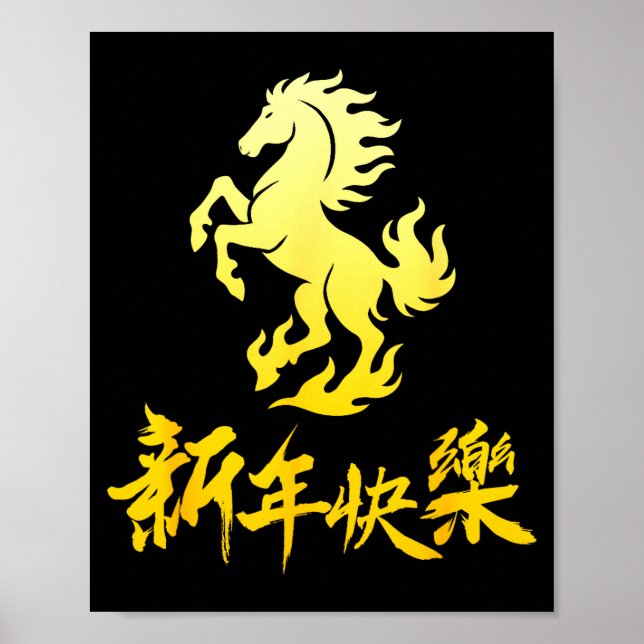 Poster Chinese New Year 2026 Horse Chinese New Horse Year (Frente)