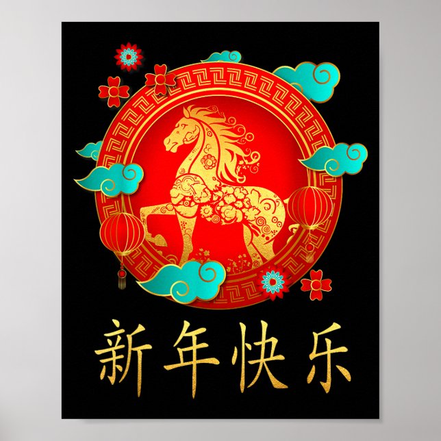 Poster Chinese New Year 2026 Shirts Women &amp; Men Year  (Frente)