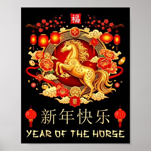 Poster Chinese New Year 2026 Year Of The Horse Chinese Zo (Frente)