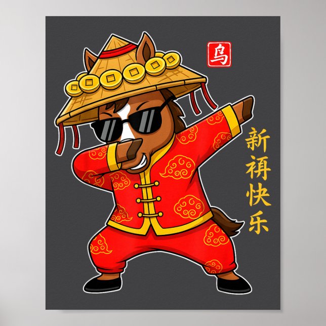 Poster Chinese New Year 2026 Year Of The Horse Cool Dabbi (Frente)