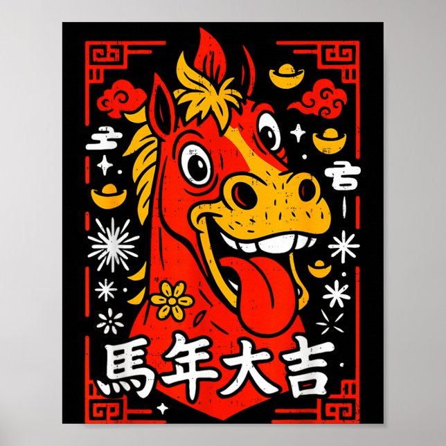 Poster Chinese New Year 2026 Year Of The Horse Lunar New  (Frente)