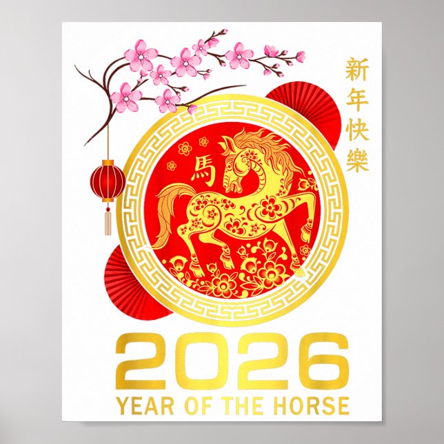 Poster Chinese New Year 2026 Year Of The Horse Lunar Zodi (Frente)