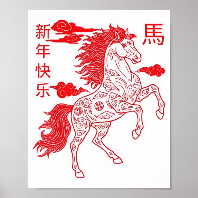 Poster Chinese New Year 2026 Zodiac Year Of Horse For Kid (Frente)