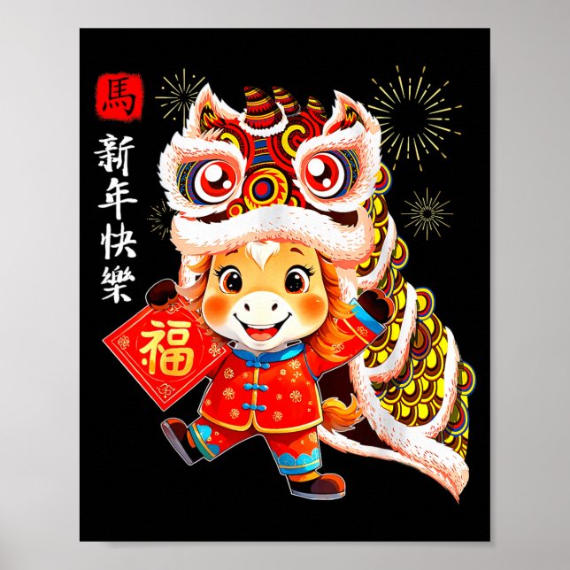 Poster Chinese New Year Clothing Red Horse Year Of The Ho (Frente)