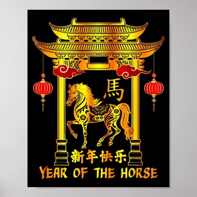 Poster Chinese New Year Lunar New Year Year Of The Horse  (Frente)