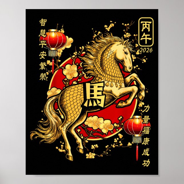 Poster Chinese New Year Of The Horse 2026 Lantern Zodiac  (Frente)