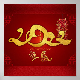 Poster Chinese Tiger New Year 2022 Firecrackers Sq P