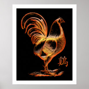 Pôster Chinese Year of The Fire Rooster
