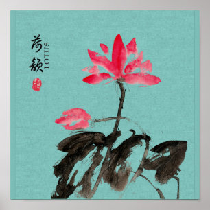 Poster Chinoiserie Freehand Watercolor Lotus Flowers Pos