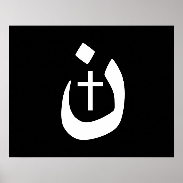 Poster Christian Nazarene Cross Espiritual (Frente)